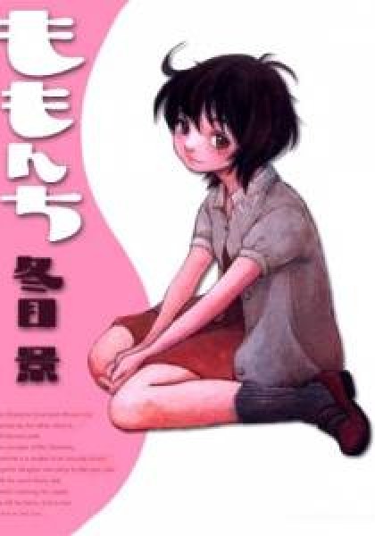 Momonchi