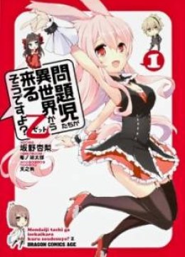 Mondaijitachi ga Isekai kara Kuru sou desu yo? Z