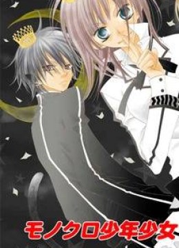 Monokuro Shounen Shoujo