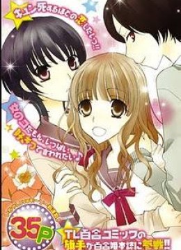 Mousou Honey
