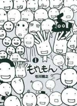 Moyashimon