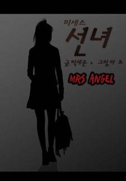 Mrs Angel
