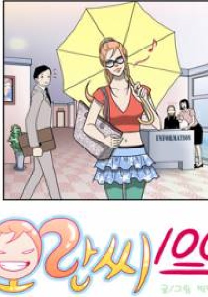 Ms Oran 100