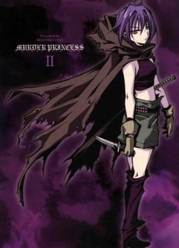 Murder Princess