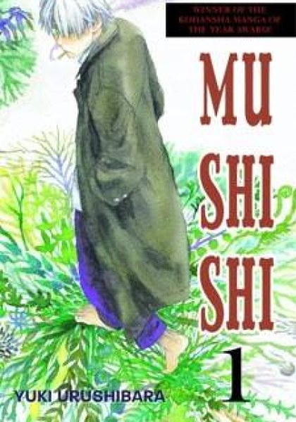 Mushishi