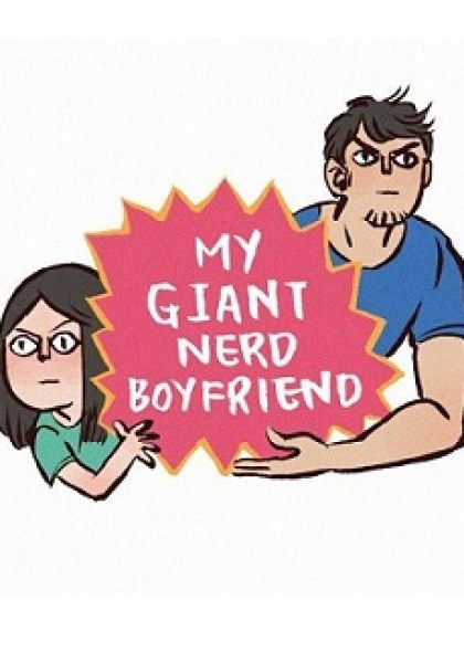 My Giant Nerd Boyfriend