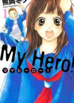 My Hero!