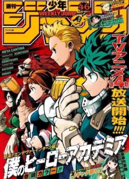 My Hero Academia: Team Up Mission