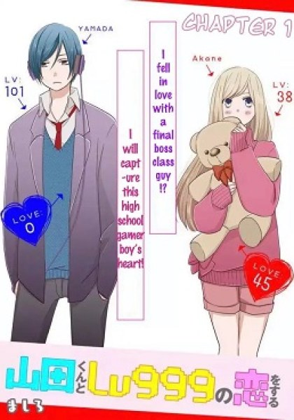 My Lvl999 Love for Yamada Kun