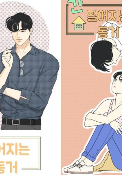 My Roommate Is a Gumiho