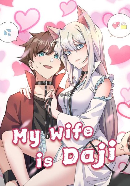 My Wife Is a Fox Spirit