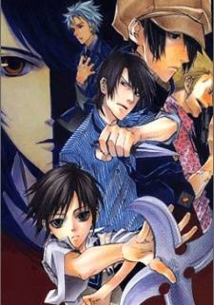 Nabari no Ou