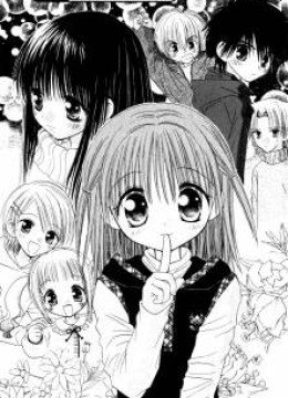 Naisho no Tsubomi