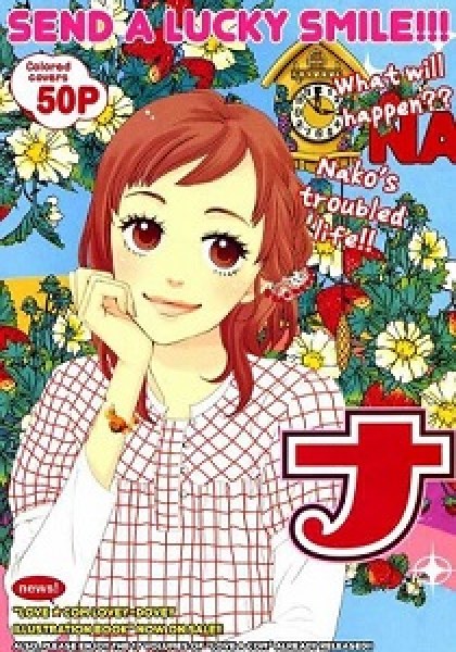 Nanaco Robin