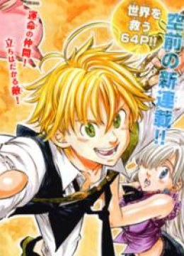 Nanatsu no Taizai