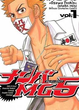 Nanba Mg5