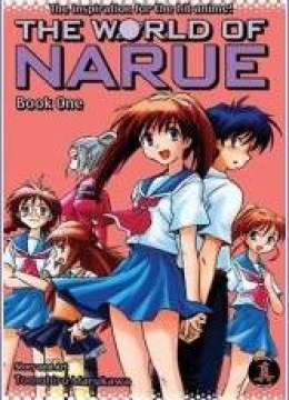 Narue no Sekai