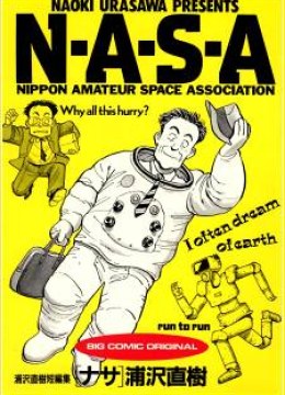NASA