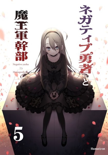 Negative Hero and Demon King