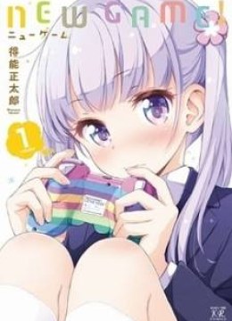 New Game!