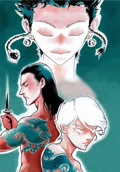 Ni Ming Shi