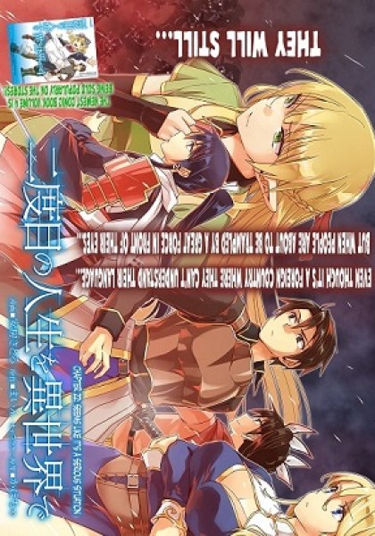 Nidome no Jinsei wo Isekai de