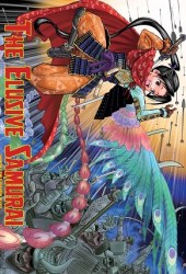 Nige Jouzu no Wakagimi