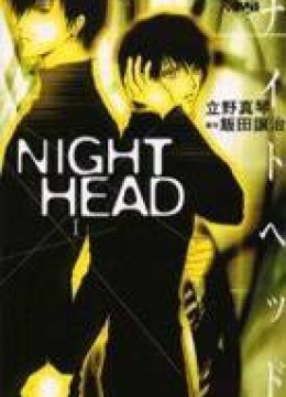 Night Head