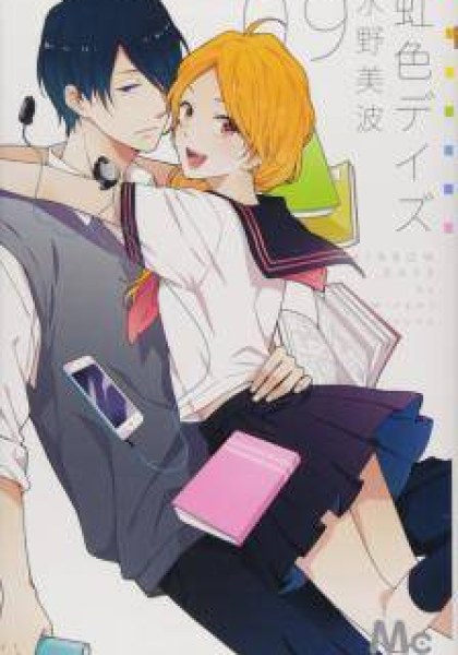 Nijiiro Days