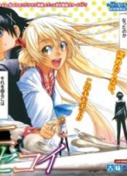 Nisekoi