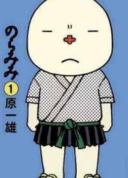 Noramimi
