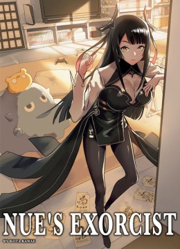 Nue no Onmyouji