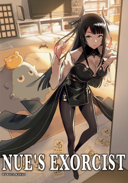 Nue no Onmyouji