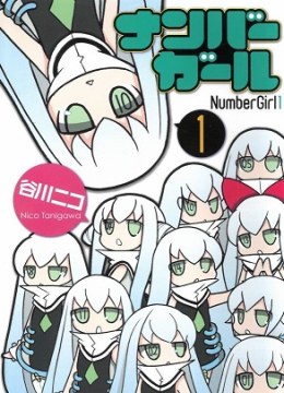 Number Girl