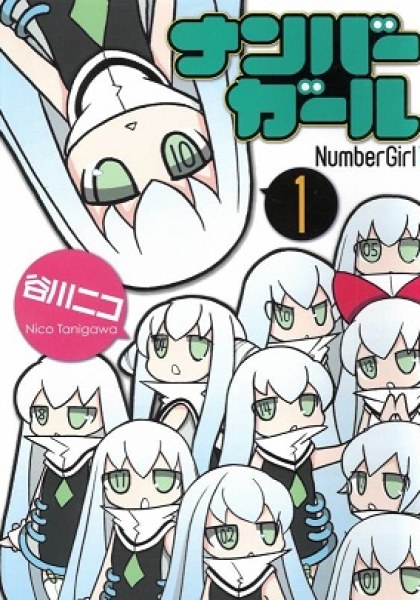 Number Girl