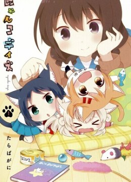 Nyanko Days