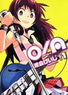 O/A