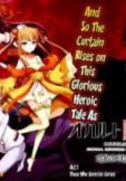 Occult Maiden - Light Chronicle - The Boy Who Prevails Over Demons