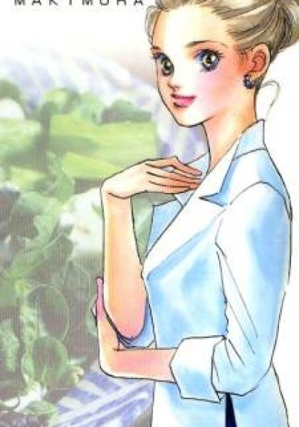 Oishii Kankei