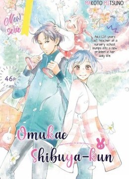 Omukae Shibuya-kun