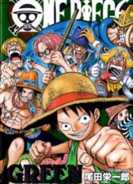 One Piece (Databook)