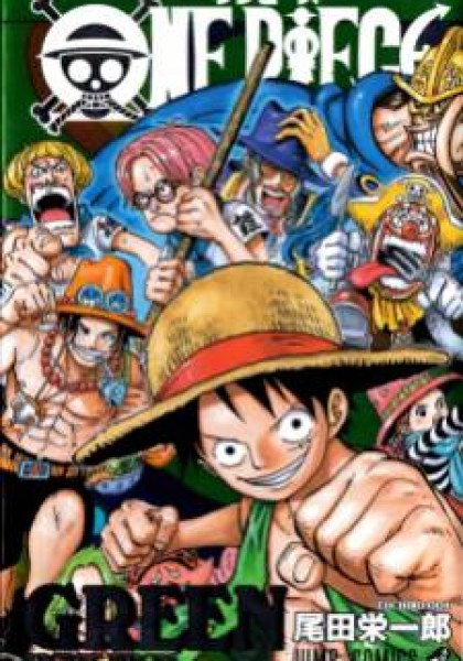 One Piece (Databook)