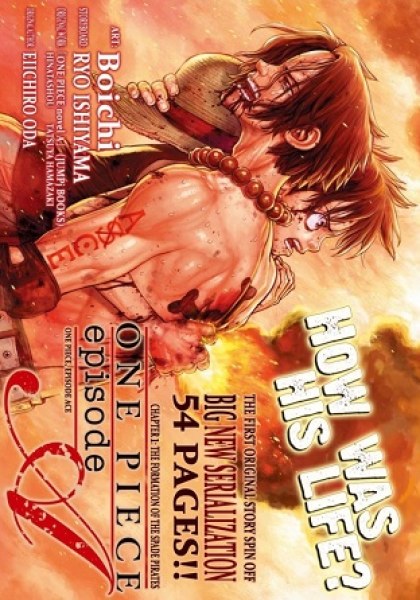 One Piece Episode A