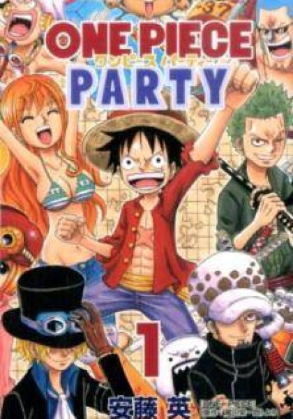 One Piece Party