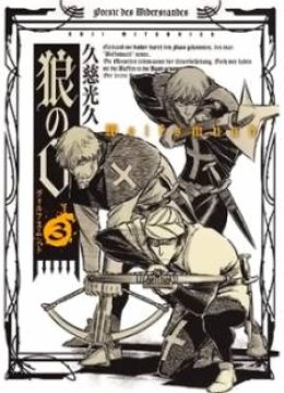 Ookami no Kuchi: Wolfsmund