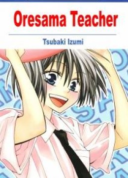 Oresama Teacher