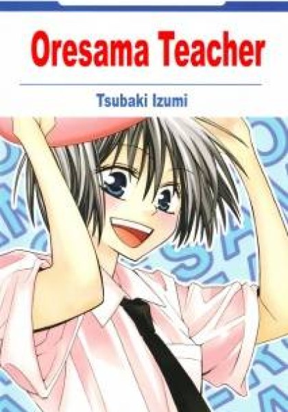 Oresama Teacher