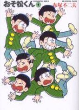 Osomatsu-kun