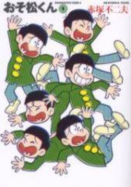 Osomatsu-kun
