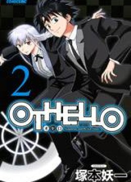 Othello